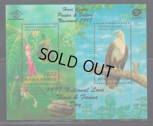 画像1: インドネシア切手　1997年　鳥　2種　小型シート (1)