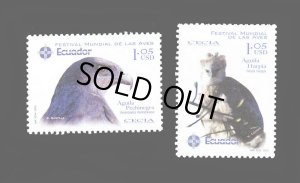 画像1: エクアドル切手 2003年　国際鳥フェスティバル   固有種の猛禽類 　2種 (1)
