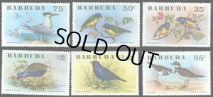 画像1: アンティグア・バーブーダ切手 　1976年　鳥　　6種 (1)