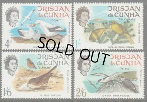 画像1: トリスタンダクーニャ 切手 1968年　鳥　4種 (1)