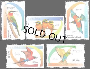画像1: ナミビア切手　2015年　鳥　ナミビアのハチクイ　5種 (1)
