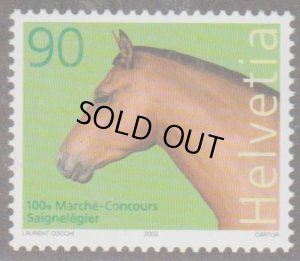 画像1: スイス切手　2003年　全国馬市場　1種 (1)