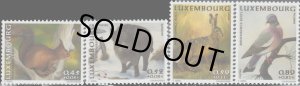 画像1: ルクセンブルク切手　2001年　動物　リス　ウサギ　4種 (1)