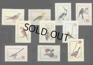 画像1: ルーマニア切手 1959年 鳥　10種 (1)