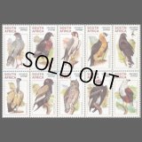 3644 外国切手 ドイツ 1973年 鳥 猛禽類 7種 未使用 外国切手 使用済み 鳥 112枚 - メルカリ