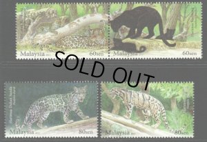 画像1: マレーシア切手　2013年　絶滅危惧種　野生のネコ　4種 (1)