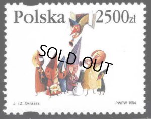 画像1: ポーランド切手　1994年　クリスマス　1種 (1)