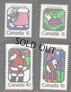画像1: カナダ切手　1973年　クリスマス  4種 (1)