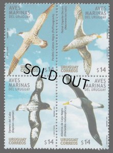 画像1: ウルグアイ切手　2004年　鳥　ウルグアイの海鳥　4種 (1)
