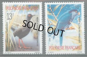 画像1: フランス領ポリネシア切手　1990年　鳥　2種 (1)
