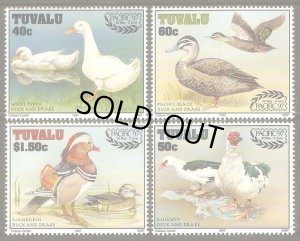 画像1: ツバル切手　1997年　鳥　切手展　4種 (1)