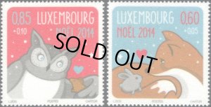 画像1: ルクセンブルク切手　2014年　クリスマス　2種 (1)