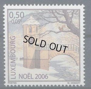 画像1: ルクセンブルク切手　2006年　クリスマス　1種 (1)