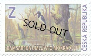 画像1: チェコ切手 2021年　湿地に関するラムサール条約　鳥　1種 (1)