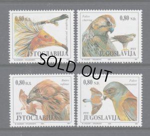画像1: ユーゴスラビア切手　1994年　保護された動物種　鳥　4種 (1)