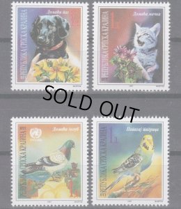 画像1: ウクライナ・セルビア人共和国切手　1995年　鳥　セキセイインコ　犬 ネコ　4種 (1)