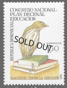 画像1: ドミニカ共和国切手　1993年　鳥　ヤシドリ　本　教育　1種 (1)