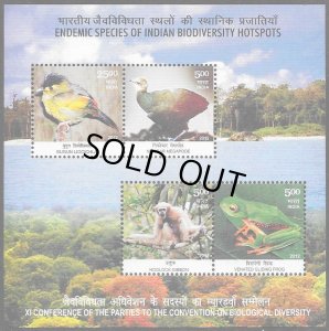 画像1: インド切手　2012年　インドの固有種　鳥　カエル　4種 (1)