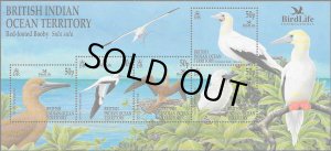 画像1: 英領インド洋地域切手　2002年　鳥　バードライフインターナショナル　6種 (1)