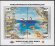 画像2: オランダ領アンティル　1994年　ソウル国際切手展　鳥　カラカラ　ハチドリ　4種 (2)