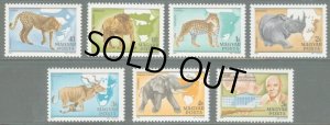 画像1: ハンガリー切手　1981年　動物　アフリカの動物　アフリカゾウ　7種 (1)