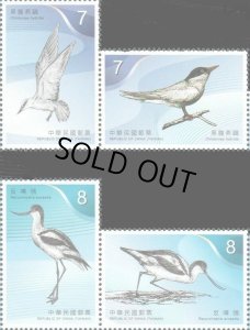 画像1: 台湾切手　2018年　台湾の鳥　クロハラアジサシ　4種 (1)