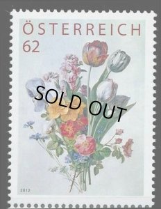 画像1: オーストリア切手 　2012年　花　1種 (1)