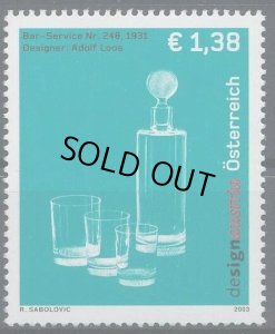 画像1: オーストリア切手 　2003年　芸術　アドルフ・ロース　 グラス　1種 (1)