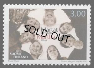 画像1: フィンランド切手  1999年　女性　経済　1種 (1)