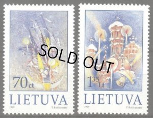画像1: リトアニア切手 1999年 クリスマス2種 (1)