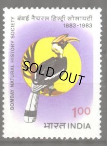 画像1: インド切手　1983年　鳥　自然史学会100周年　1種 (1)