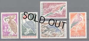 画像1: コートジボワール切手　1965年　鳥　シュモクドリ　5種 (1)