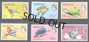 画像1: モーリシャス切手 1968年　鳥　モーリシャスオオサンショウクイ　6種 (1)