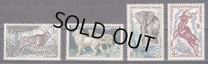 画像1: フランス領赤道アフリカ切手 　1957年　動物　ジャイアントイランド　4種 (1)