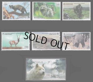 画像1: キューバ切手　2019年  野生生物　オオカミ　7種　 (1)