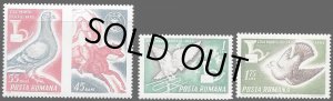 画像1: ルーマニア切手　1965年　切手の日　鳥　伝書鳩　4種 (1)