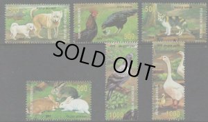 画像1: インドネシア切手　1999年　動物　ネコ　ウサギ　ハト　鳥　6種 (1)