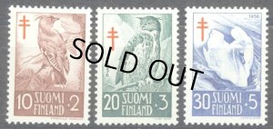 画像1: フィンランド切手　1956年　鳥 フクロウ　寄付金付き 3種 (1)