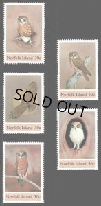画像1: ノーフォーク島切手 1984年　ニュージーランドアオバズクフクロウ　鳥　5種 (1)