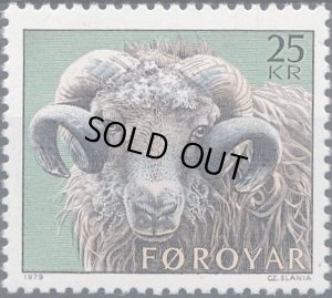 画像1: フェロー諸島切手　1979年　羊　1種 (1)