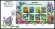画像2: ジャージー島 切手 2006年　野の花　ワイルドアンジェリカ　FDC【切手と記念印スタンプが付いた記念封筒】 (2)