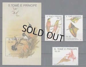 画像1: サントメ・プリンシペ民主共和国切手　1989年　鳥　ハチドリ　4種 (1)