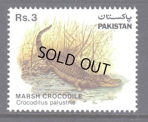 画像1: パキスタン切手　1983年　ヌマワニ　1種 (1)