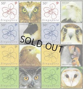 画像1: シンガポール切手　2006年　花　鳥　猛禽類　フクロウ　8種 (1)