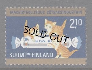 画像1: フィンランド切手 1991年　お菓子蚕業100年　ネコ　1種 (1)