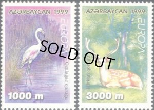 画像1: アゼルバイジャン切手　1999年　フラミンゴ 鳥　 キジラグズ自然保護区　2種 (1)