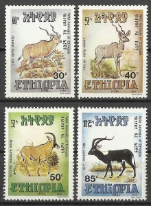 画像1: エチオピア切手　1989年　野生動物　クーズー　4種 (1)