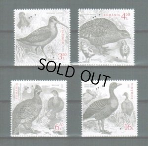 画像1: ルーマニア切手　2022年　鳥　ヤマシギ　4種 (1)