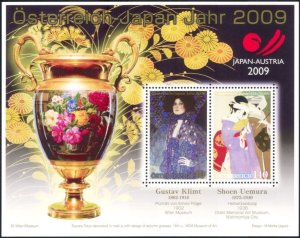画像1: オーストリア切手 2009年　日本共同発行　絵画　クリムト　上村松園　小型シート (1)