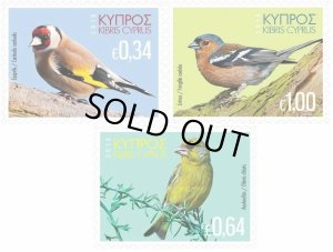 画像1: キプロス切手 2018年 鳥　ゴシキヒワ　アオカワラヒワ　ズアオアトリ　3種 (1)